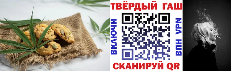 сколько стоит  Димитровград  Еда ТГК марихуана 