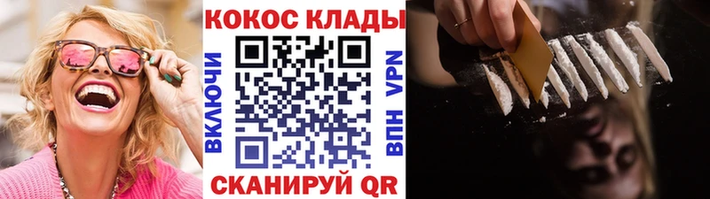 маркетплейс официальный сайт Димитровград COCAIN Columbia