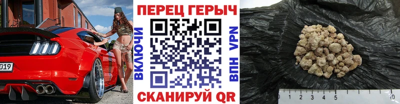 ГЕРОИН афганец  где найти   Димитровград 