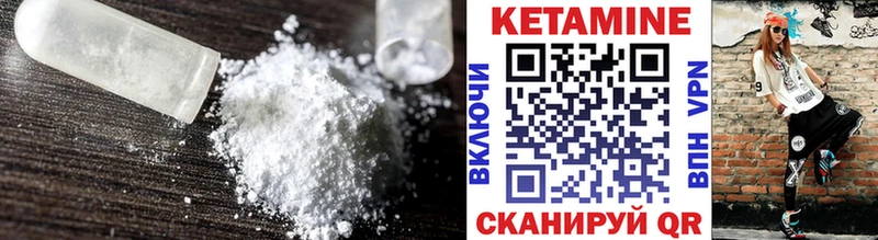 omg сколько стоит Димитровград КЕТАМИН ketamine