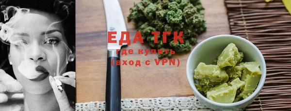 первитин Абдулино