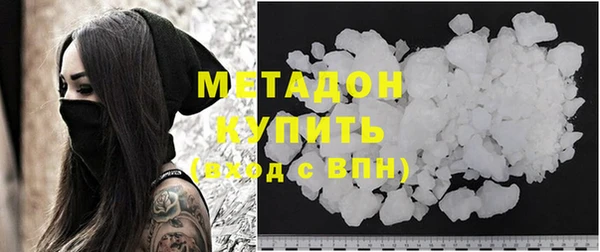 первитин Абдулино