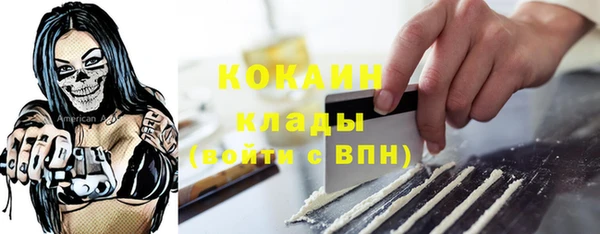 первитин Абдулино