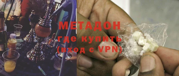 бутик Абинск