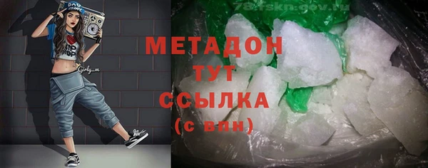 первитин Абдулино