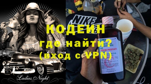 первитин Абдулино