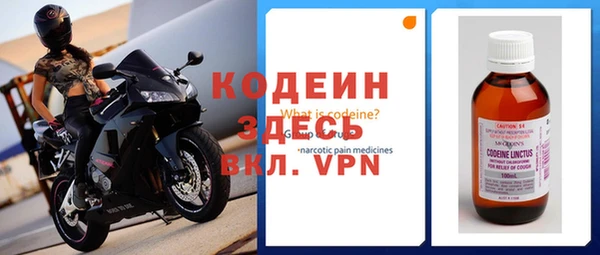 первитин Абдулино