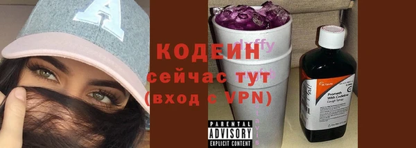 первитин Абдулино