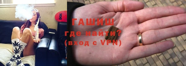 прущие грибы Абаза