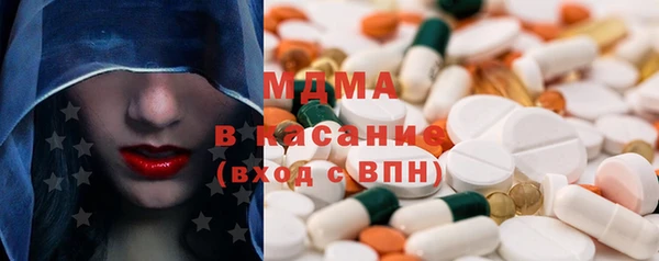 первитин Абдулино