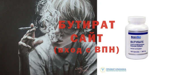 прущие грибы Абаза