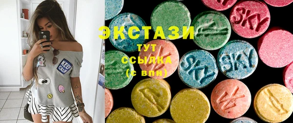 прущие грибы Абаза