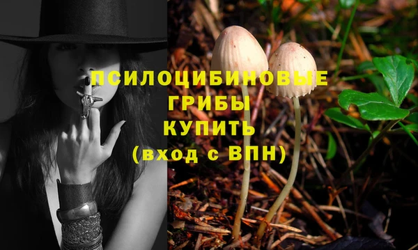 бутик Абинск