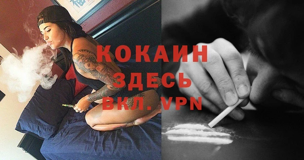 бутик Абинск