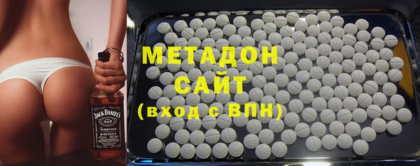 кристаллы Алексеевка