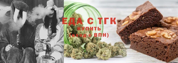 первитин Абдулино