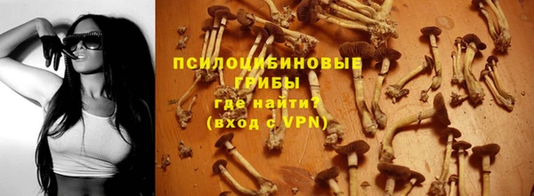 бутик Абинск