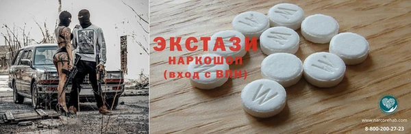 первитин Абдулино