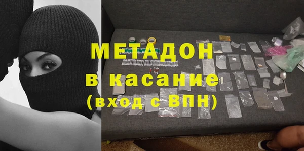бутик Абинск