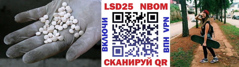 Лсд 25 экстази ecstasy  Димитровград 