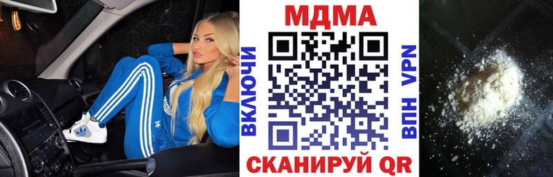 МДМА молли  Димитровград 