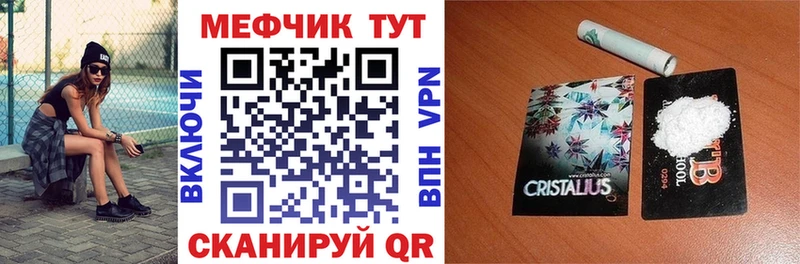 МЯУ-МЯУ мука  цены   блэк спрут как войти  Димитровград 