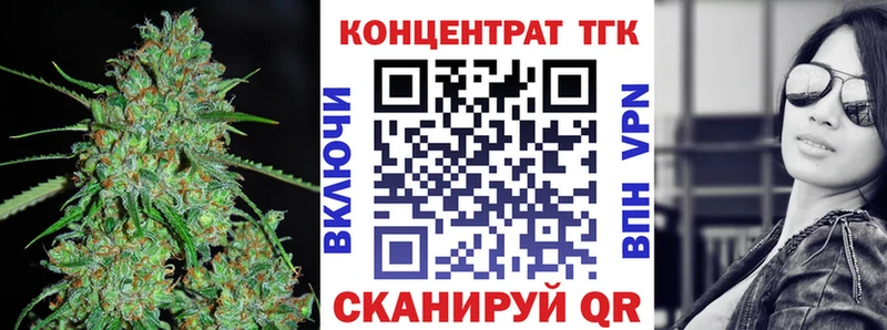 МЕГА онион  Димитровград  darknet официальный сайт  Дистиллят ТГК жижа 